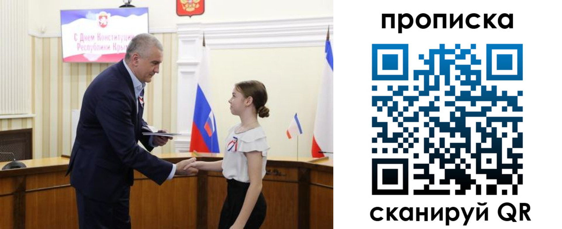 прописка законно в Невинномысске