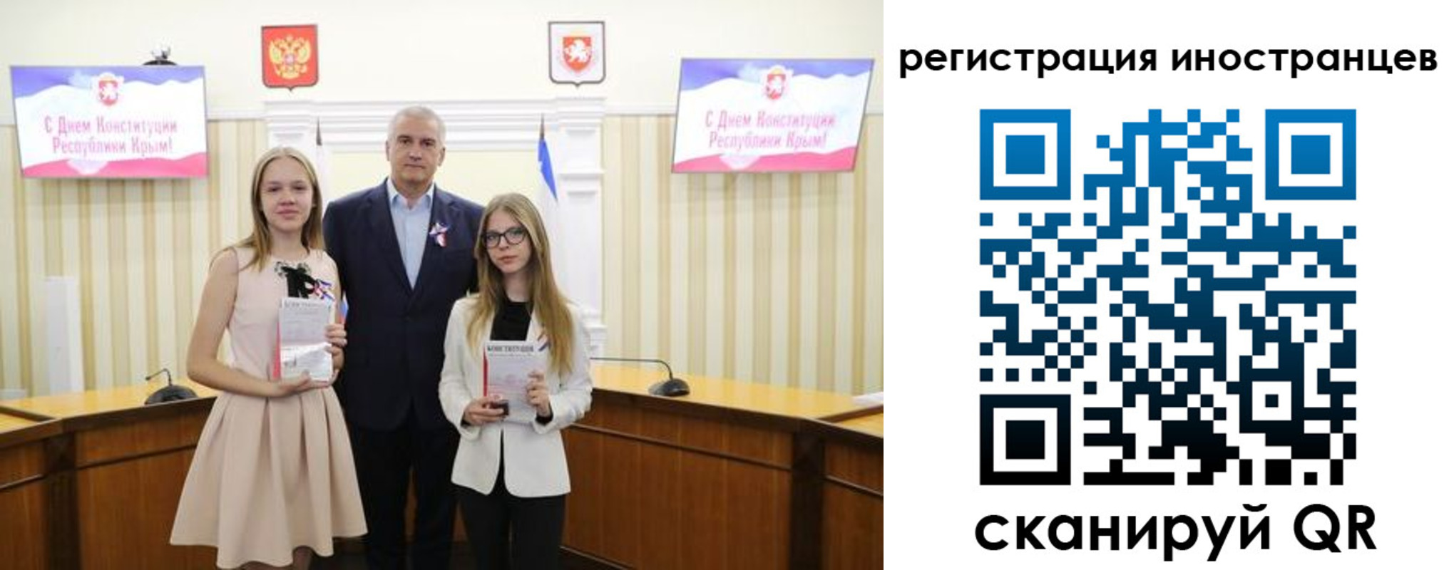временная регистрация поиск в Невинномысске