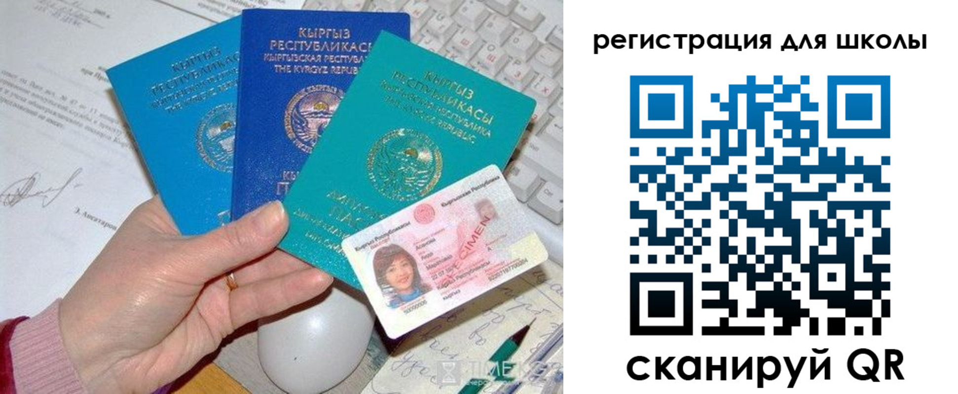 прописка для кредита в Невинномысске