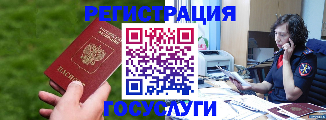 регистрация для дет. сада в Невинномысске